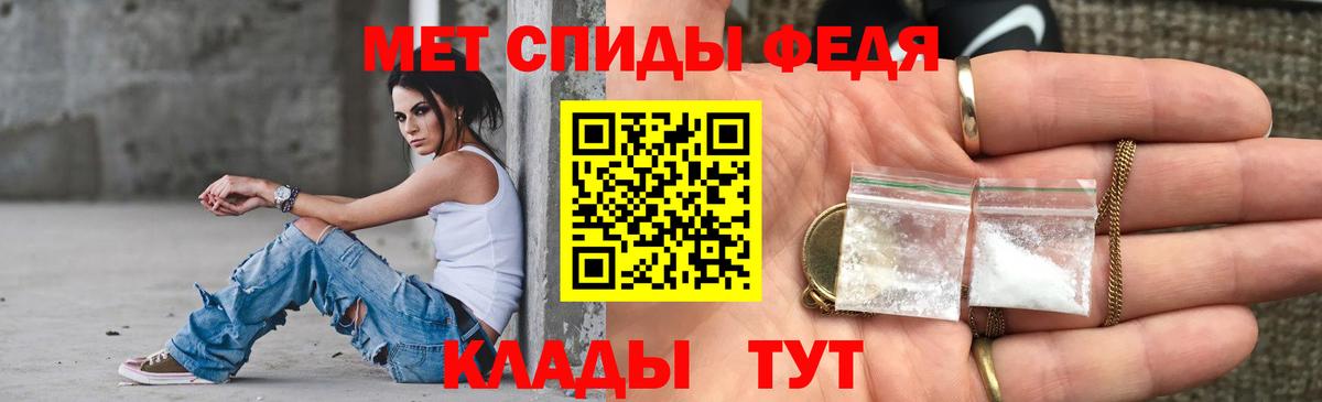 Амфетамин VHQ  АМФЕТАМИН  Амфетамин  Сосновый Бор  Вход с VPN 