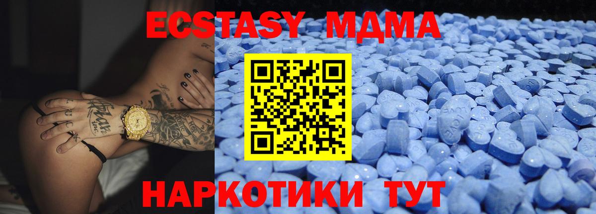 Ecstasy Punisher  Ecstasy  купить наркоту  Вход с VPN  Сосновый Бор 