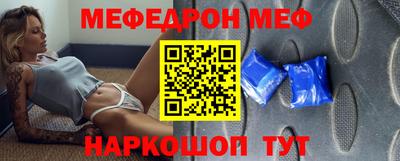 прущий лед Пушкино