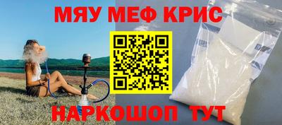 бутират Пыть-Ях