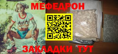 прущий лед Пушкино