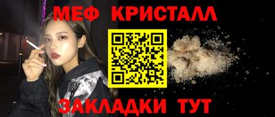 прущий лед Пушкино