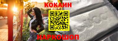 кокаин премиум Пугачёв