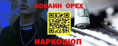 бутират Пыть-Ях