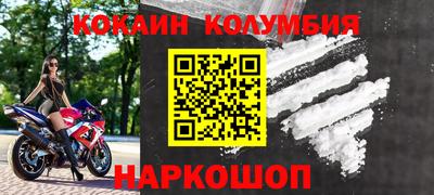 кокаин премиум Пугачёв