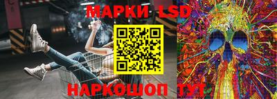прущий лед Пушкино