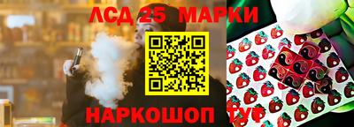 прущий лед Пушкино