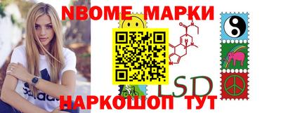 прущий лед Пушкино