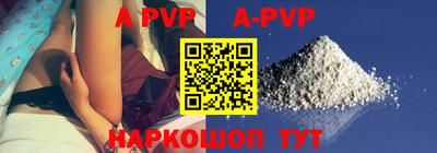 прущий лед Пушкино