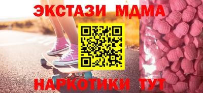прущий лед Пушкино