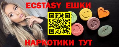 бутират Пыть-Ях