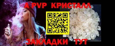 кокаин премиум Пугачёв