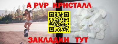 бутират Пыть-Ях