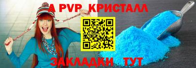 бутират Пыть-Ях