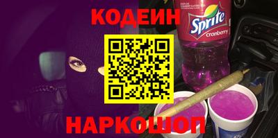 бутират Пыть-Ях