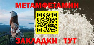 кокаин премиум Пугачёв