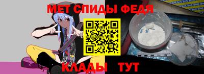 прущий лед Пушкино