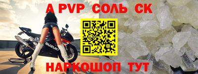 кокаин премиум Пугачёв