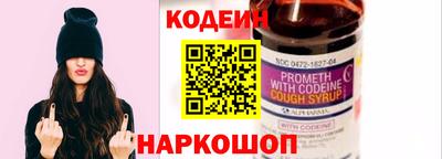 бутират Пыть-Ях