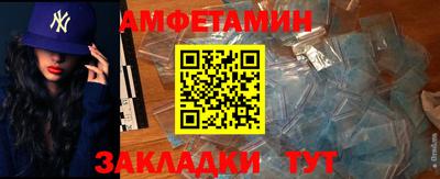 прущий лед Пушкино