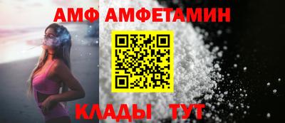 бутират Пыть-Ях