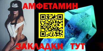бутират Пыть-Ях