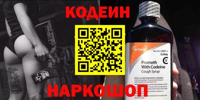 кокаин премиум Пугачёв