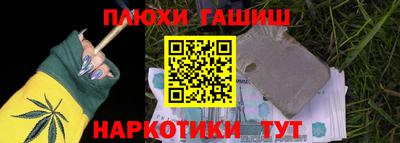 прущий лед Пушкино