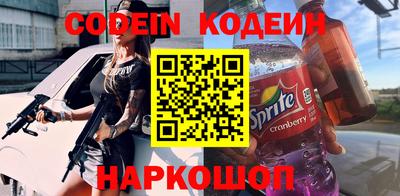 кокаин премиум Пугачёв