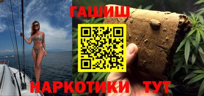 бутират Пыть-Ях