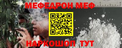 кокаин премиум Пугачёв