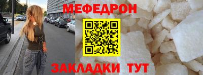 бутират Пыть-Ях
