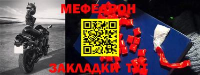 кокаин премиум Пугачёв