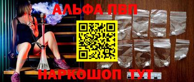кокаин премиум Пугачёв