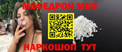 кокаин премиум Пугачёв