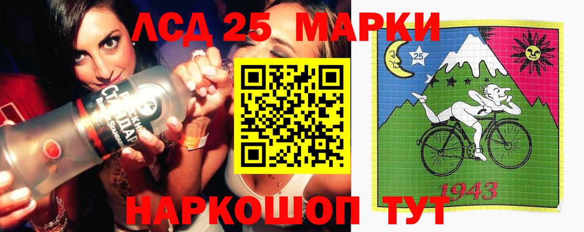 ЛСД экстази ecstasy Сосновый Бор