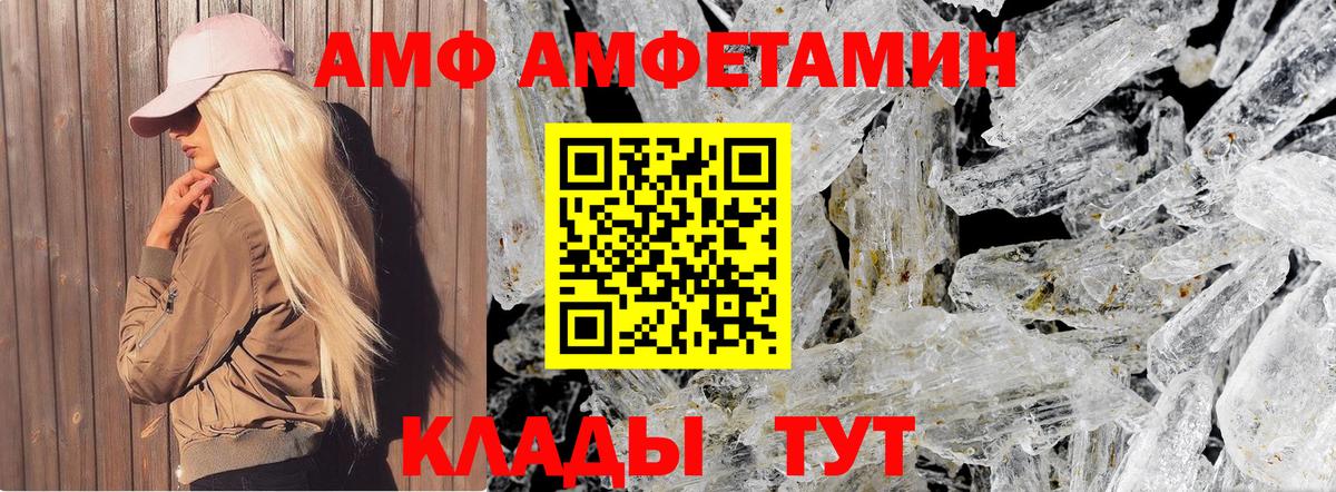 Первитин мет  Первитин мет  Вход с VPN  Сосновый Бор 