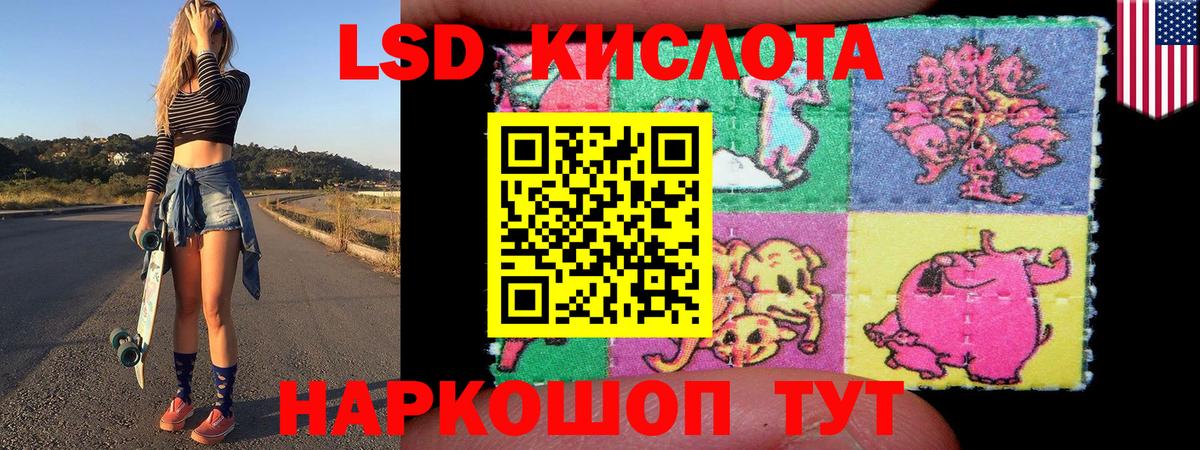 Марки N-bome 1,5мг  Вход с VPN  Сосновый Бор 